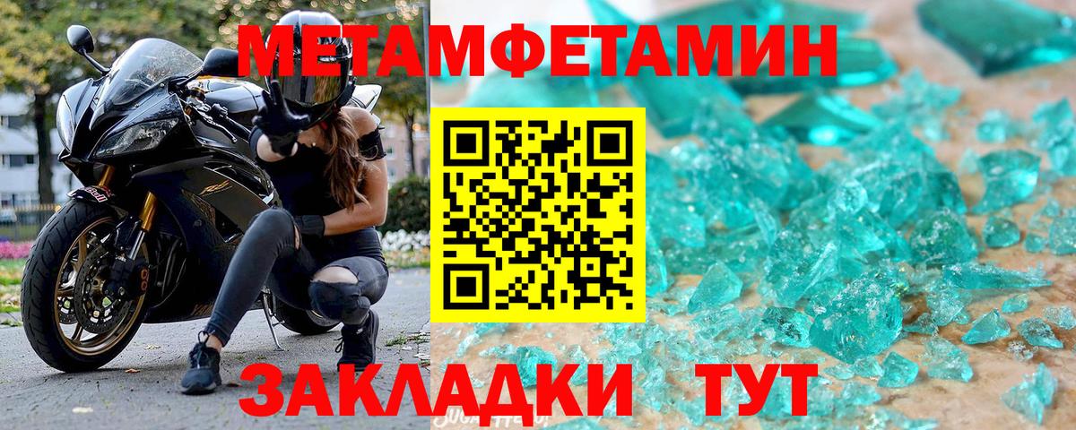 Amphetamine  АМФЕТАМИН  Дюртюли  АМФ 98%  Вход с VPN 
