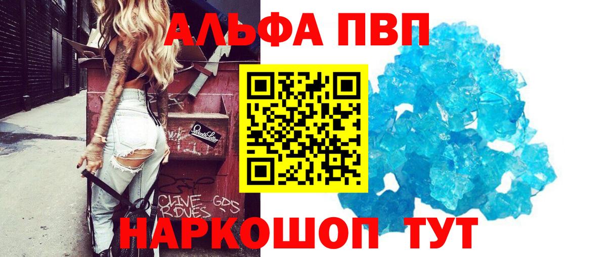 A-PVP СК КРИС Дюртюли