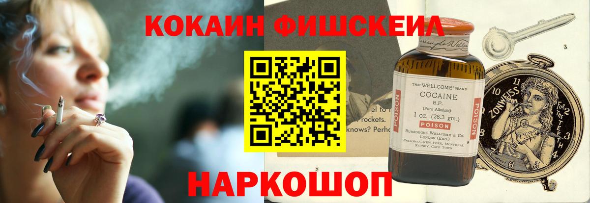 Кокаин 97% Дюртюли