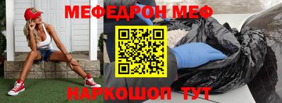 мдпв Гусь-Хрустальный