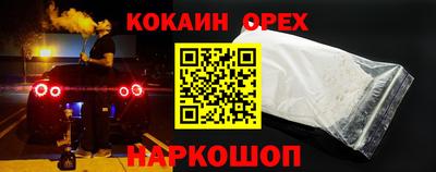 2c-b Гусиноозёрск