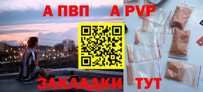 синтетический гашиш Гусев