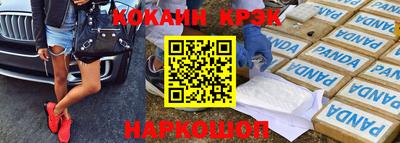 2c-b Гусиноозёрск