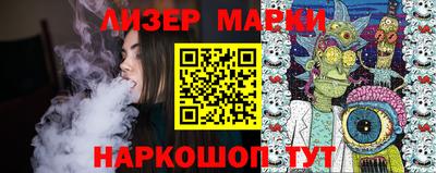 синтетический гашиш Гусев
