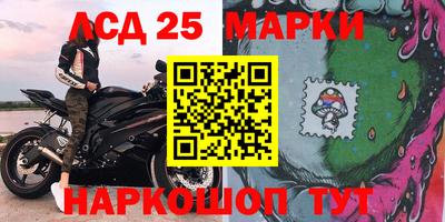 2c-b Гусиноозёрск