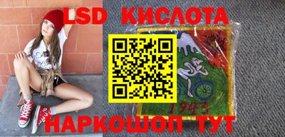 синтетический гашиш Гусев