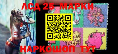 синтетический гашиш Гусев