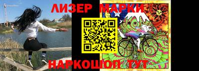 2c-b Гусиноозёрск