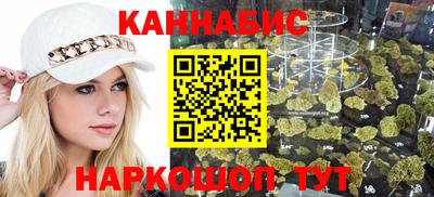 синтетический гашиш Гусев
