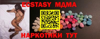 2c-b Гусиноозёрск