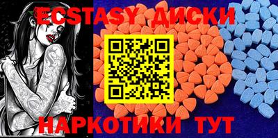 синтетический гашиш Гусев