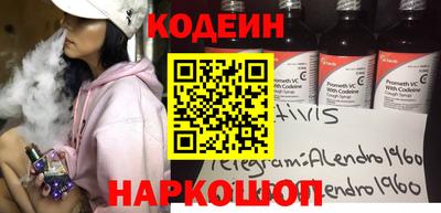 синтетический гашиш Гусев