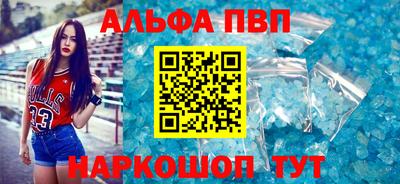 синтетический гашиш Гусев