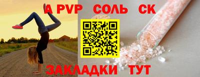 синтетический гашиш Гусев