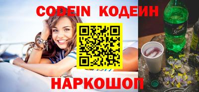 синтетический гашиш Гусев