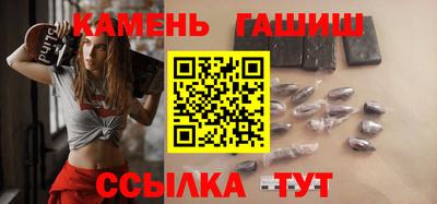 2c-b Гусиноозёрск