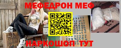 мдпв Гусь-Хрустальный