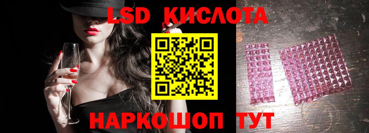 Дюртюли  Лсд 25 экстази ecstasy  Вход с VPN 