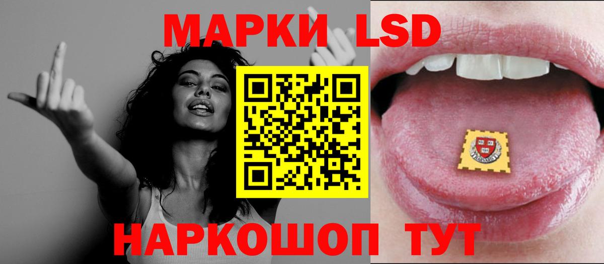 LSD-25 экстази ecstasy Дюртюли