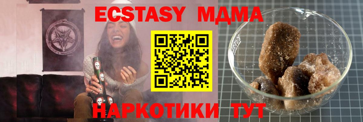 MDMA crystal Дюртюли