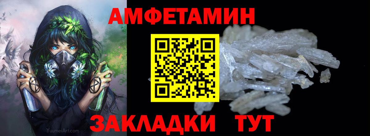 МЕТАМФЕТАМИН  Вход с VPN  Дюртюли  Первитин Methamphetamine 