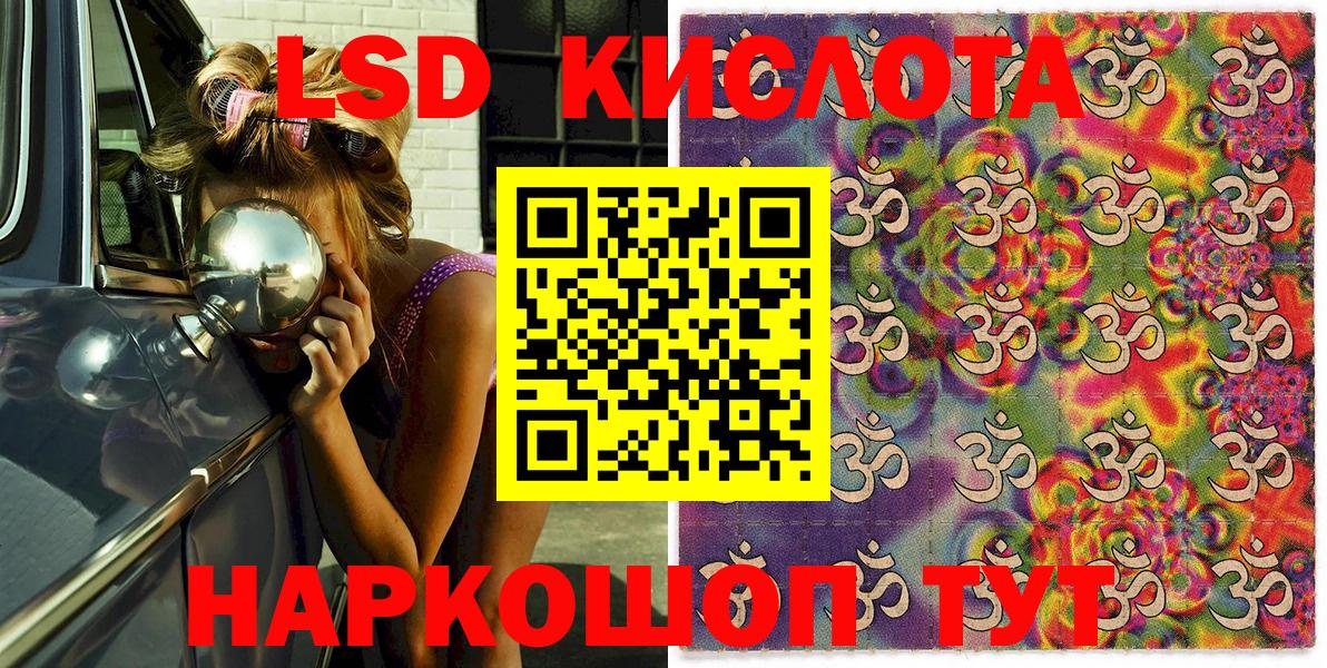 Дюртюли  Марки 25I-NBOMe  Марки NBOMe 1,8мг  Вход с VPN  Марки NBOMe 1,8мг 