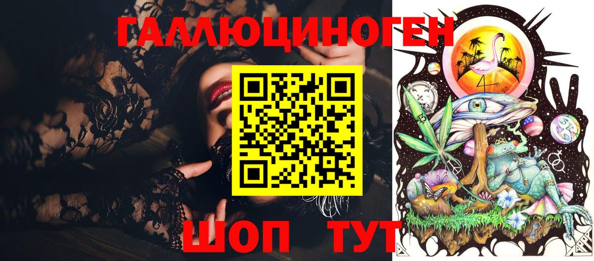 Галлюциногенные грибы Cubensis Дюртюли