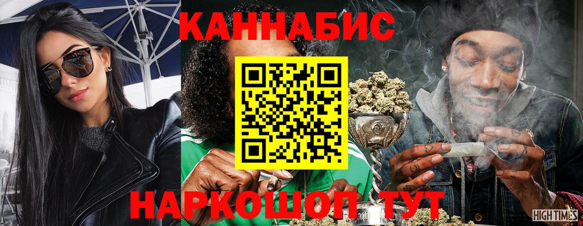 Дюртюли  МАРИХУАНА гибрид  Конопля Bruce Banner  Вход с VPN 